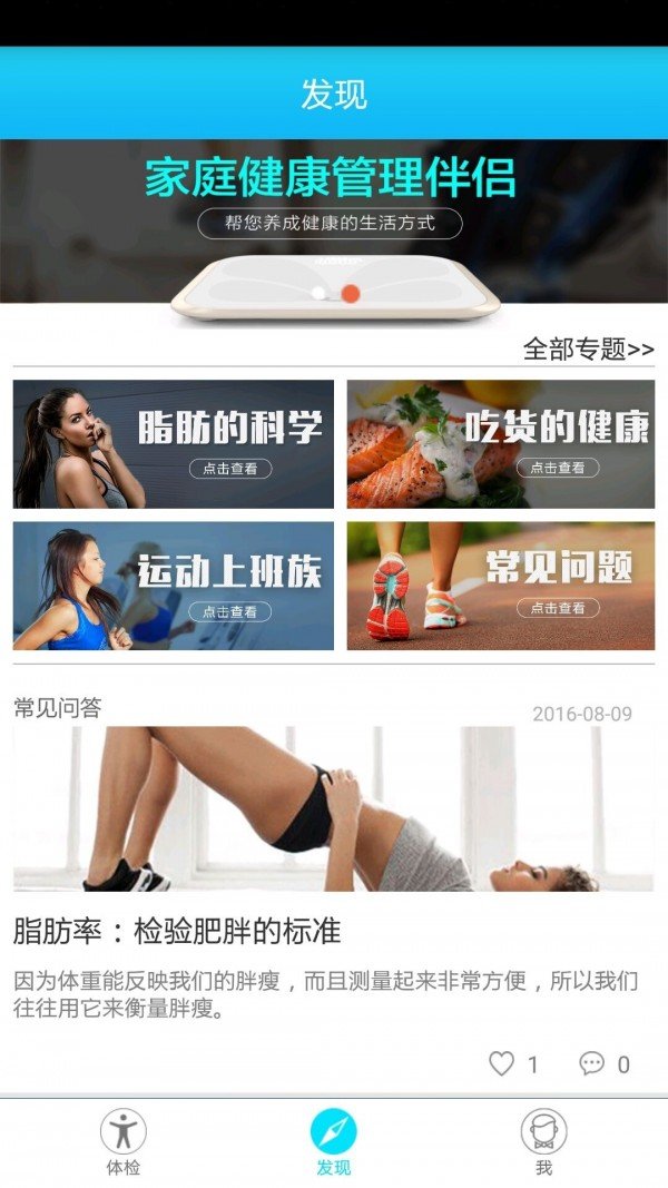 红檬