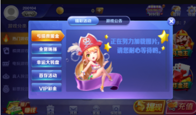 澳门银银河官方手机版