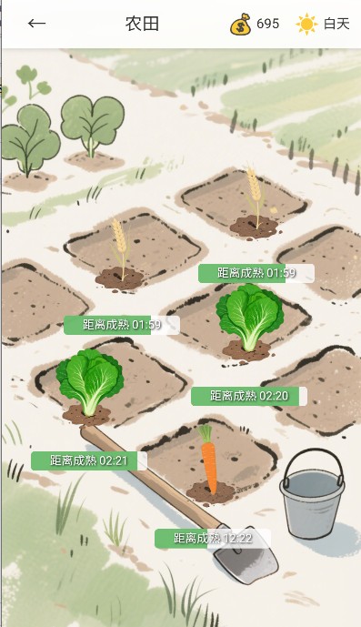 逍遥侠侣