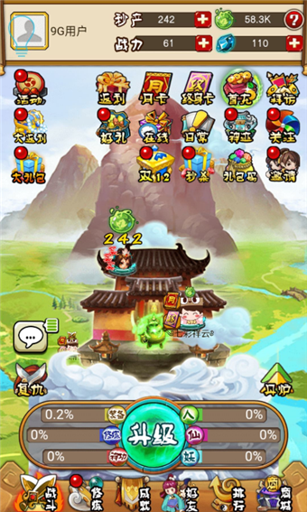 修仙劫外传