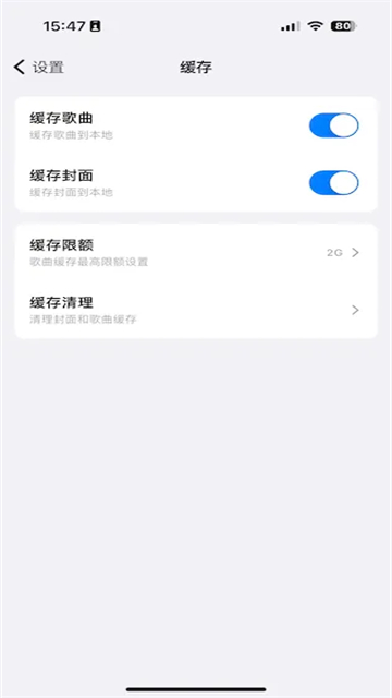 箭头音乐tv版
