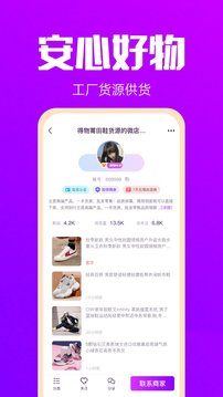 常熟拿货网