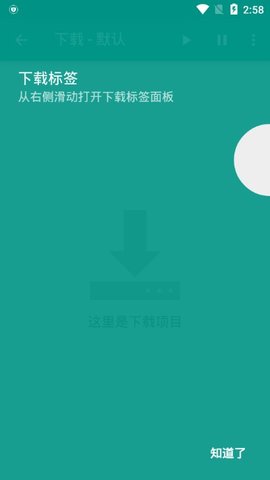 E站白色版