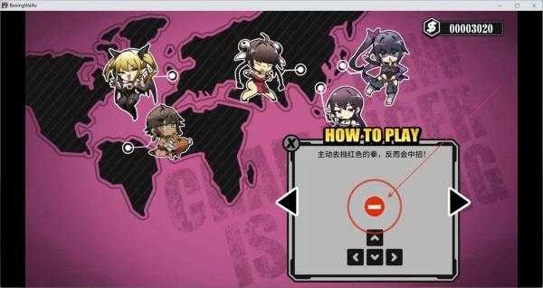 女拳主义Fist
