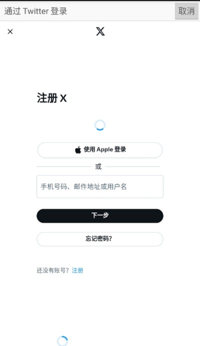 爱笔思画