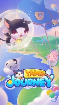 雅米环游记