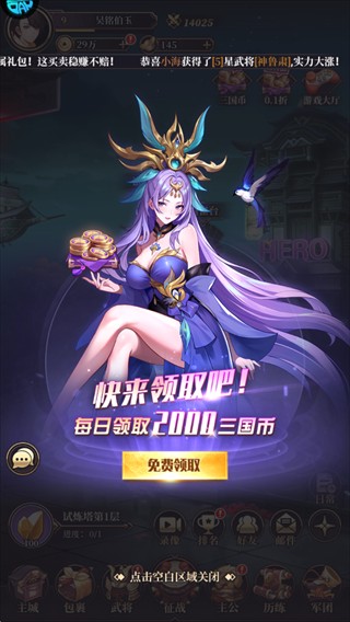 金币探险