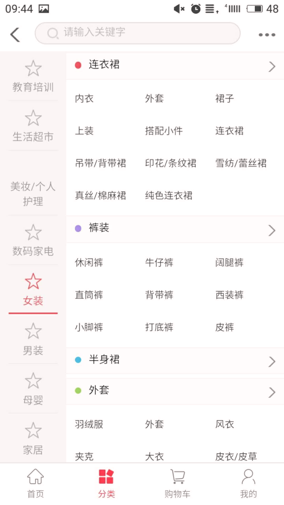 中艺淘