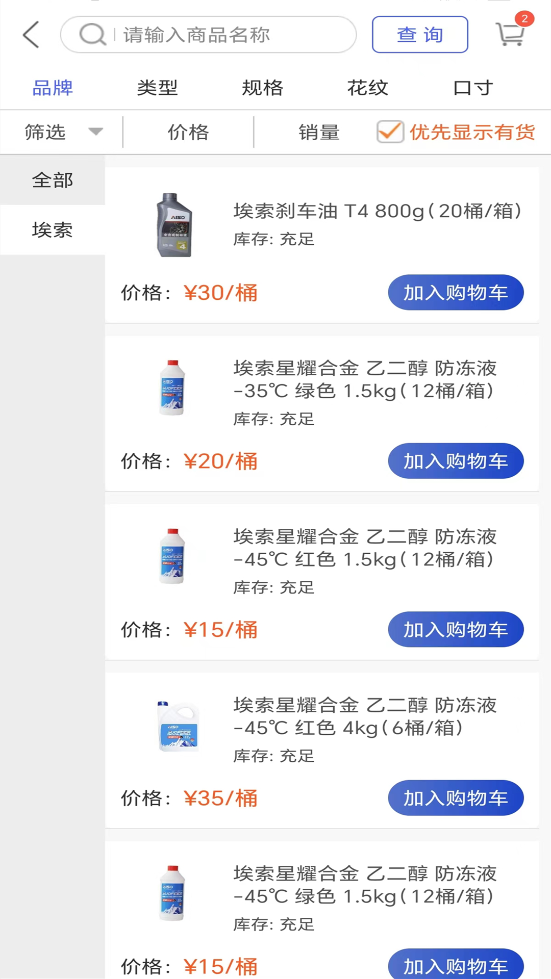 明洋商城