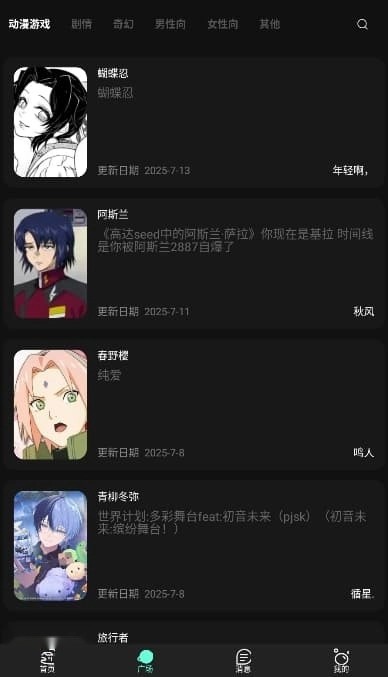 幻象灵域