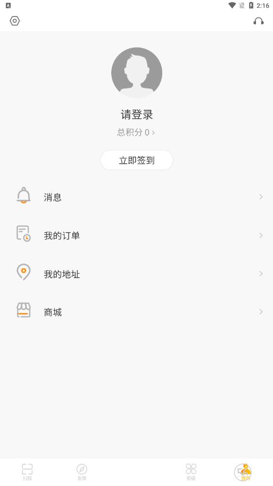 56教室登录平台软件