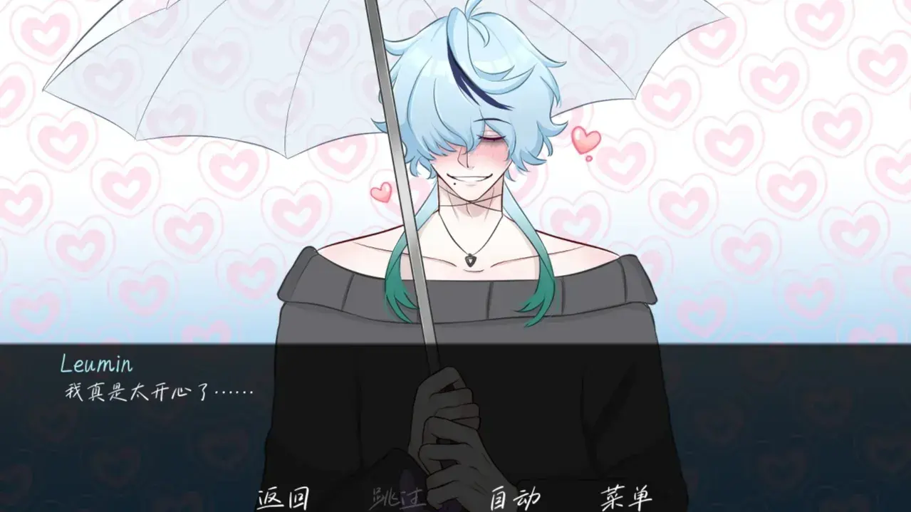 雨中的执念汉化版