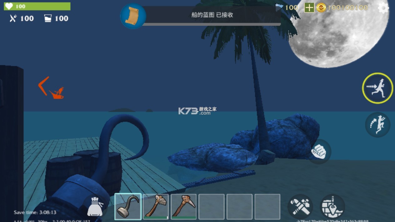 最后的海盗