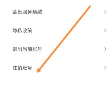花筑旅行app