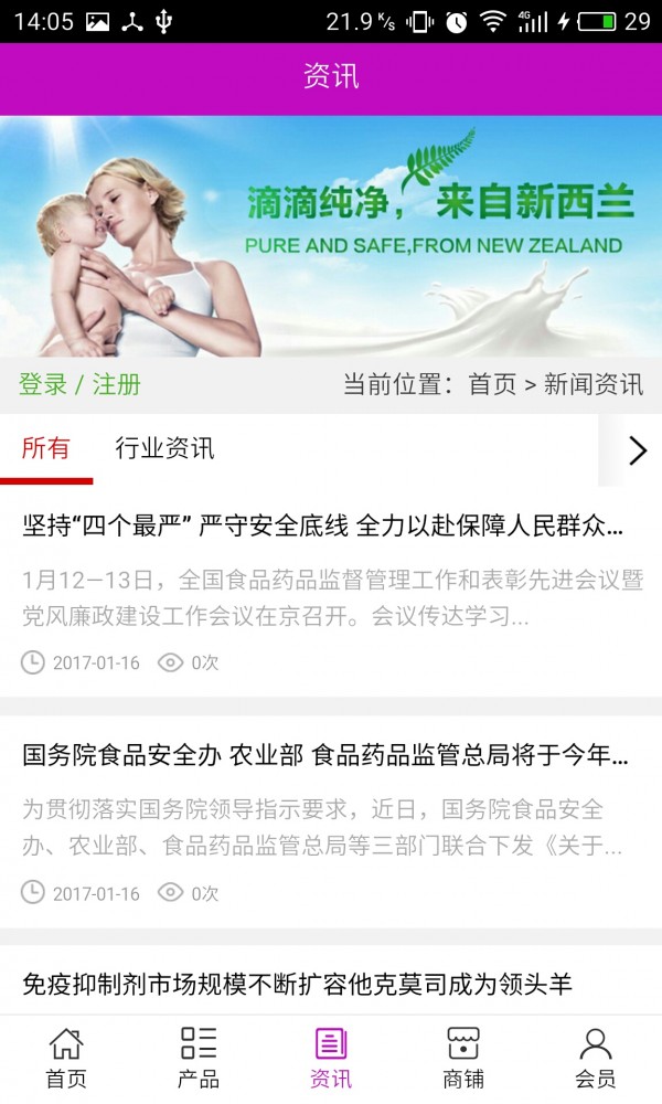 广西保健大全