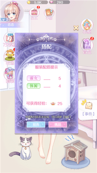 恋恋的烦恼