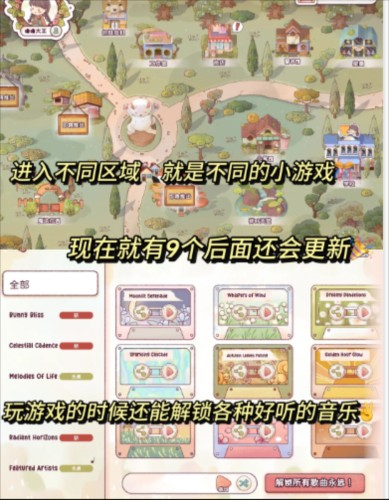 瑞亚节奏奶茶店