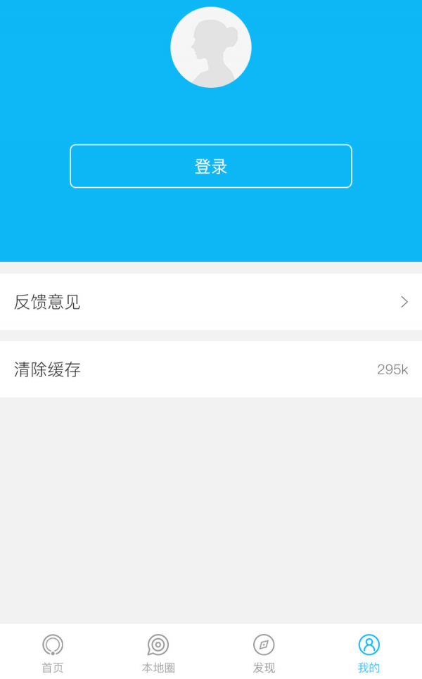 掌上临淄