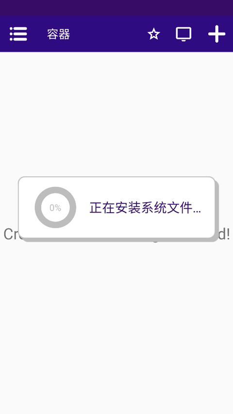 致病本源