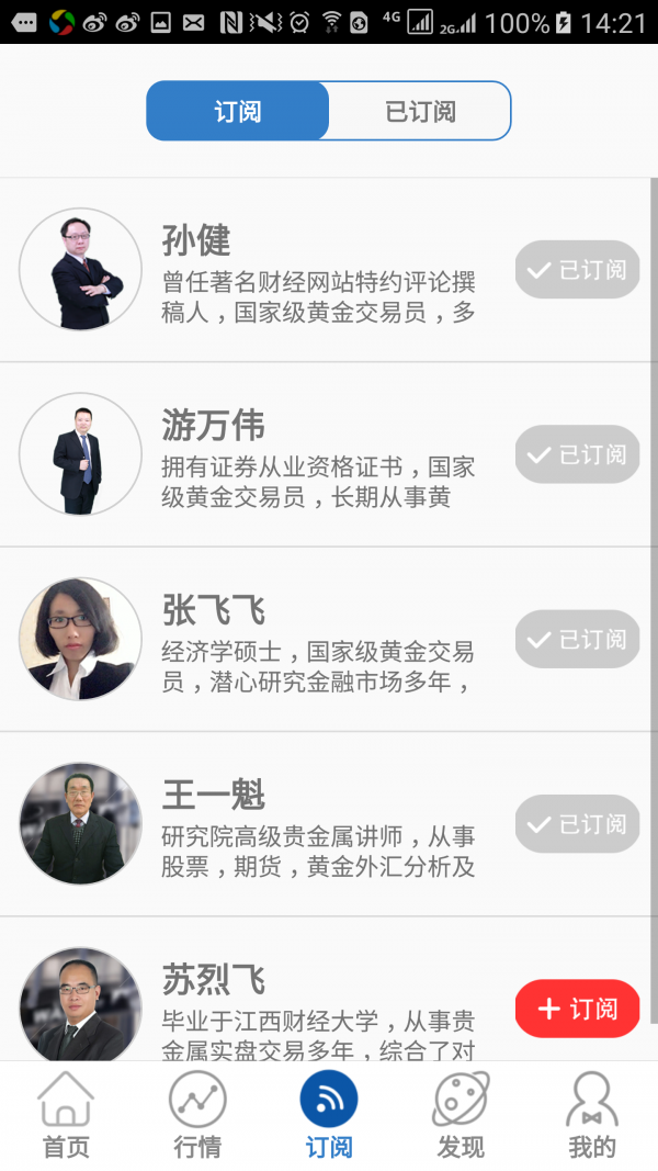 天和汇