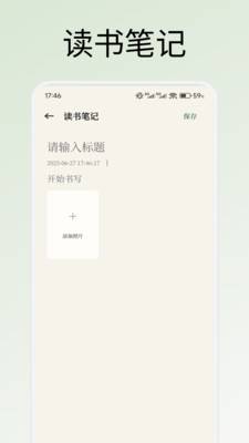 悦光宝盒小说