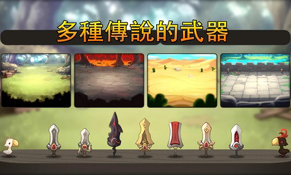 进攻之神VIP