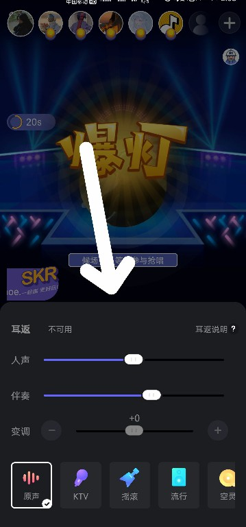 撕歌app最新版客户端