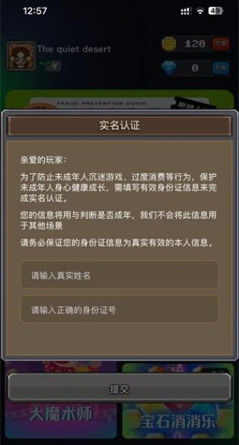 决战马戏团