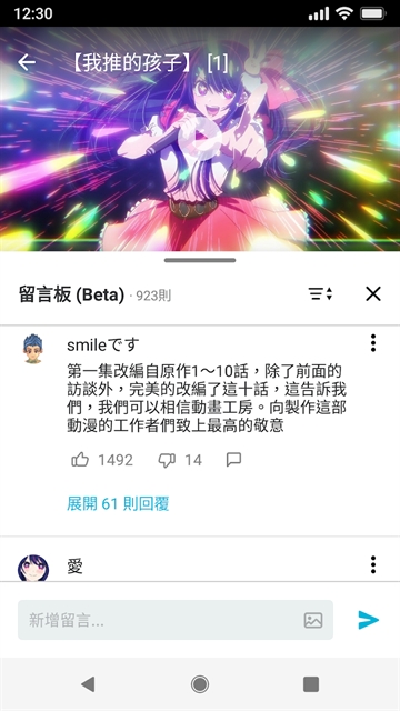 动画疯TV版