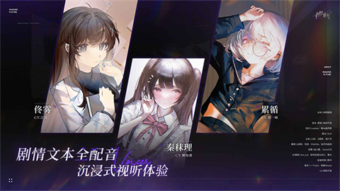 构想彼方完整版