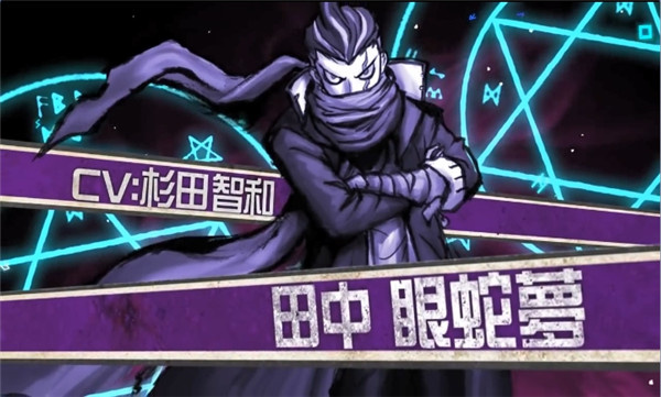 弹丸论破2汉化版