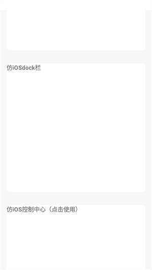 主题仓Pro