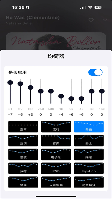 箭头音乐tv版