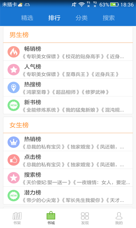 anyview阅读苹果ios版