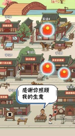 大掌柜
