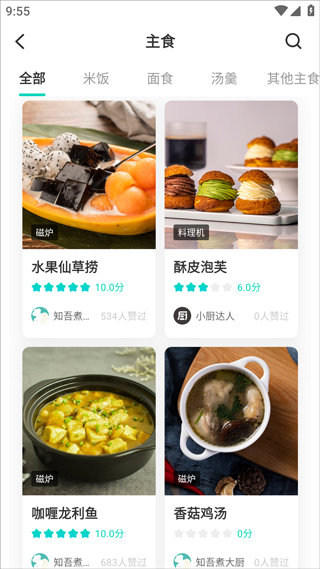 知吾煮