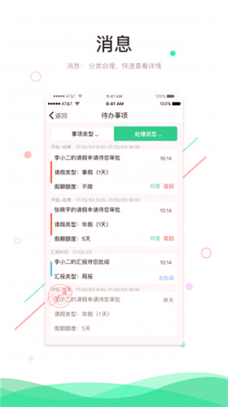 工作汪