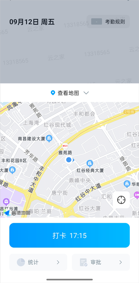 云之家