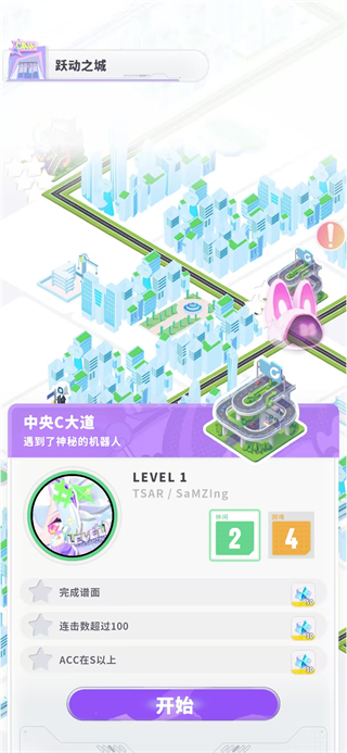 跃律循环