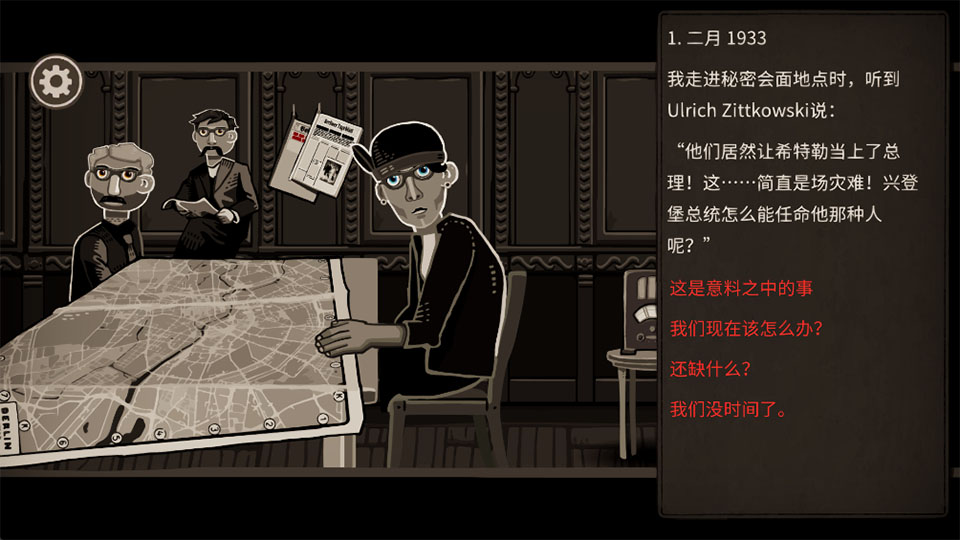 走过至暗时刻