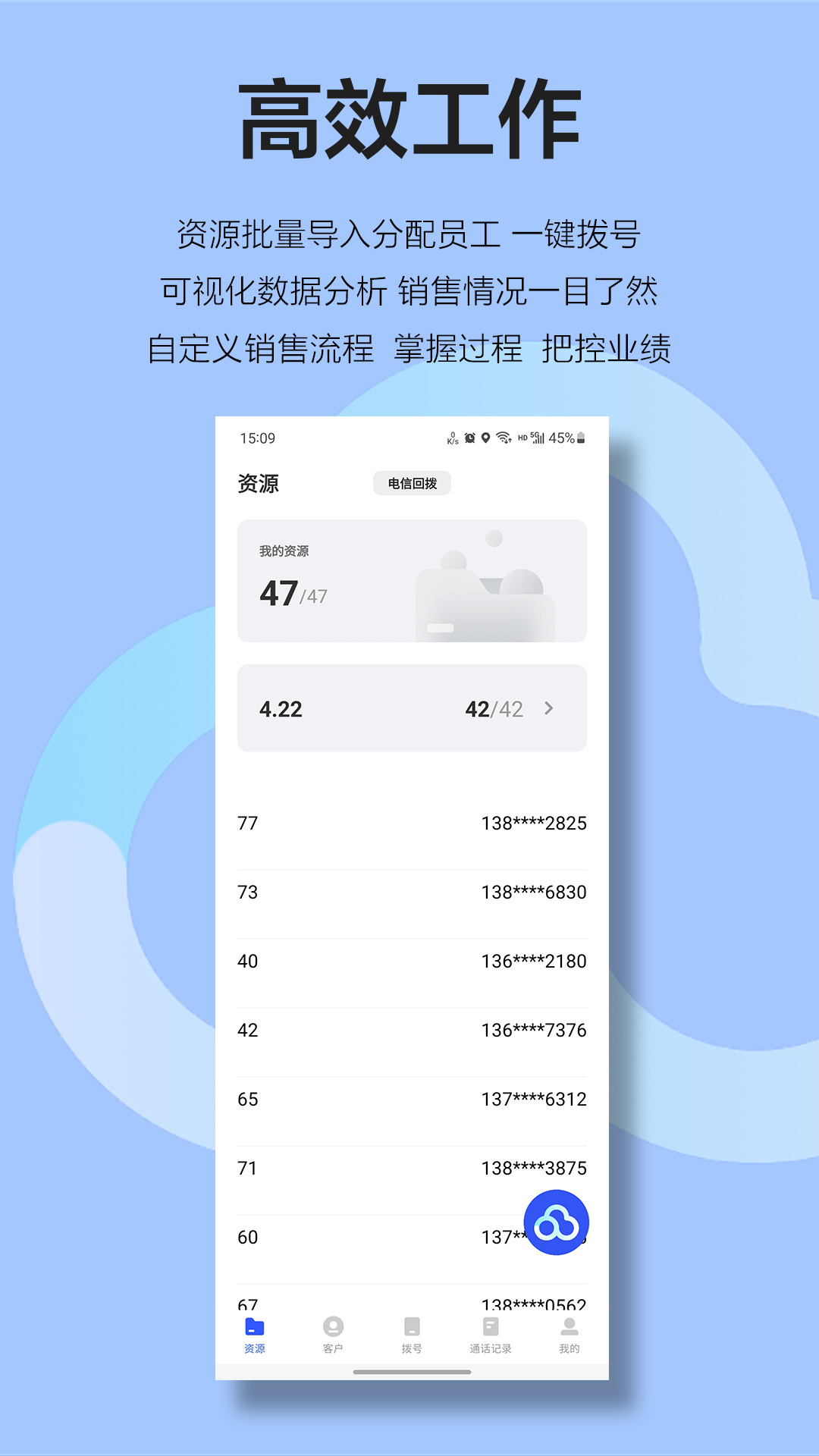 云即通