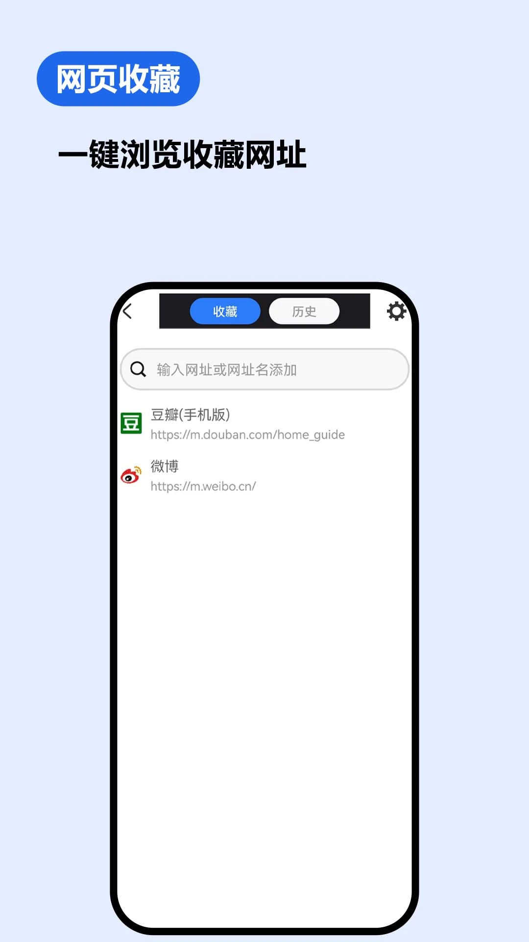 UV私密浏览器
