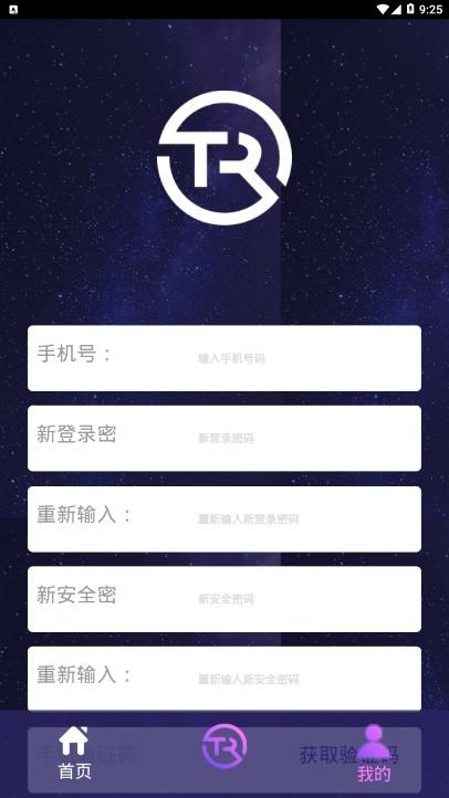 5g互联
