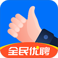 全民优聘