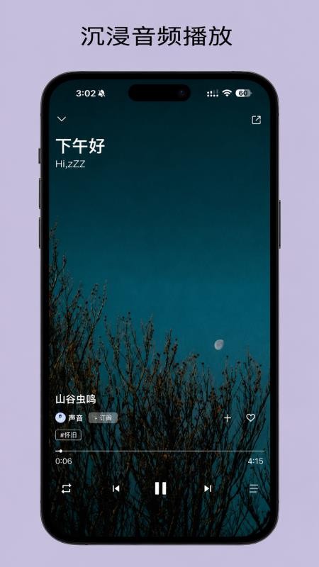哆眠岛