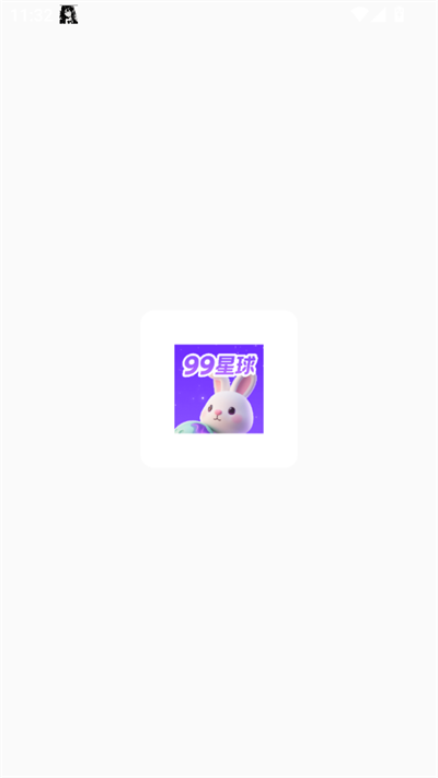 99星球