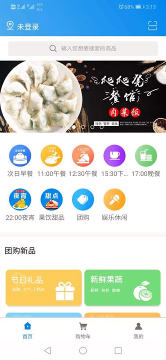 鱼合熊掌