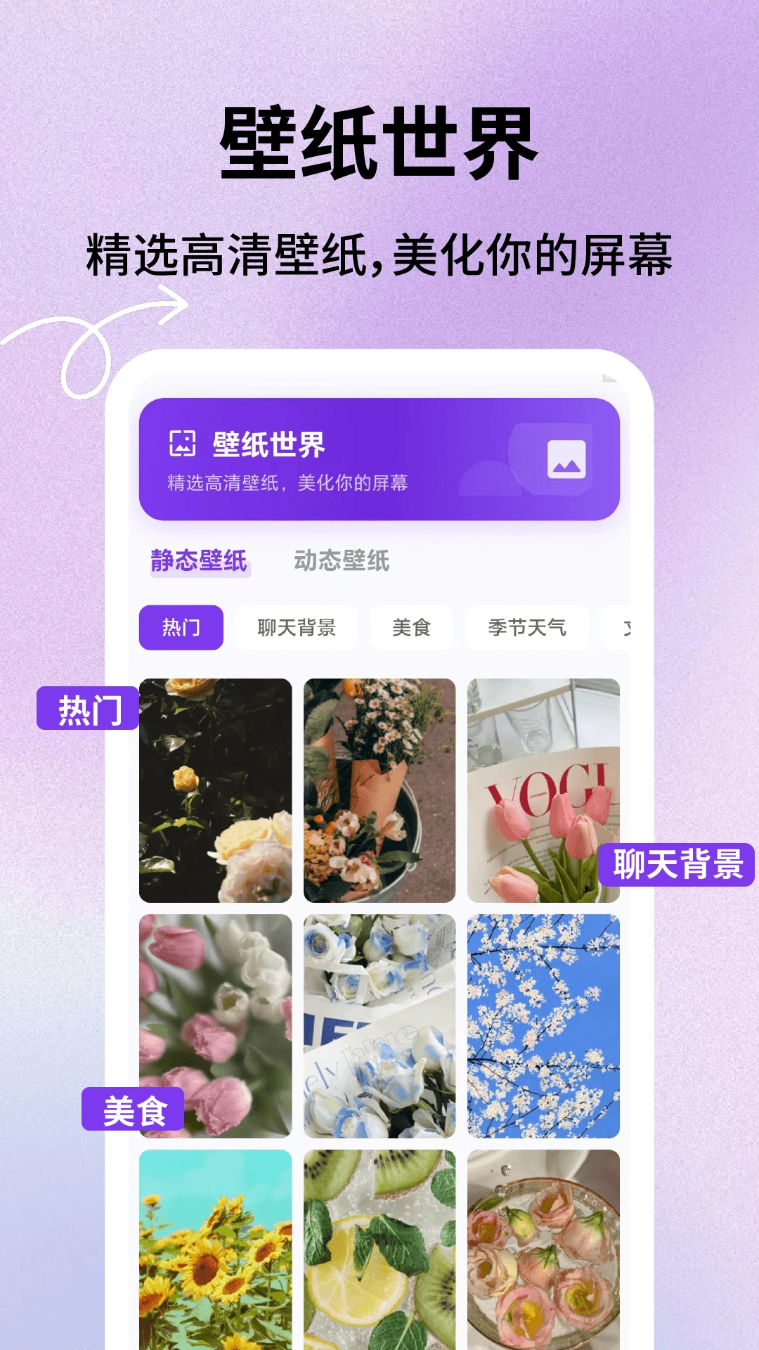 键盘皮肤星球