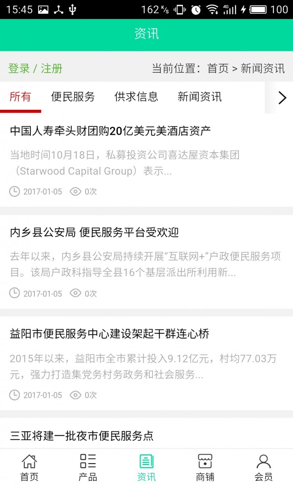 湖北团购网