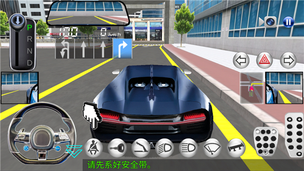 3D驾驶课2游戏